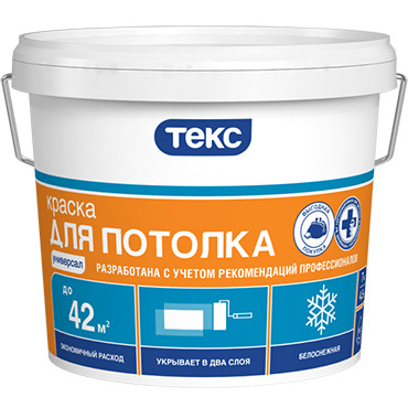 Краска для потолка УНИВЕРСАЛ 14кг